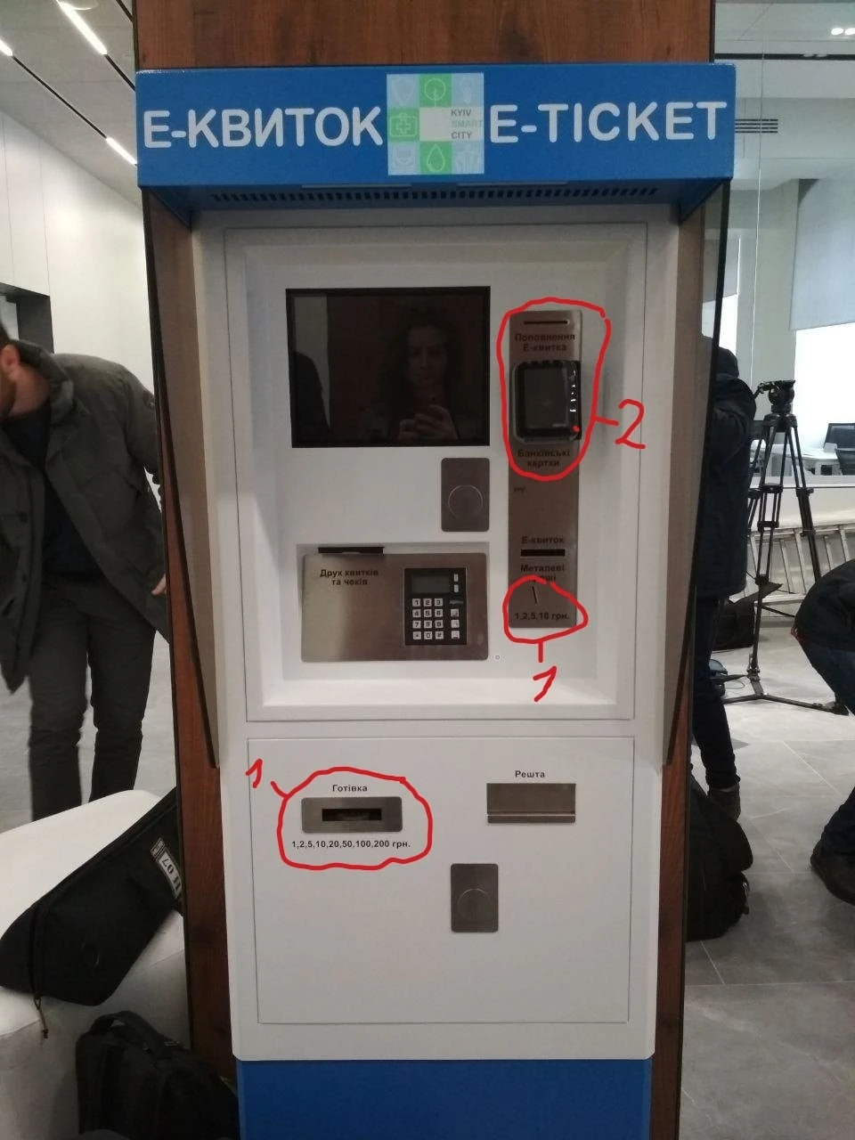 Касса з екраном для покупки електронного квитка на транспорт