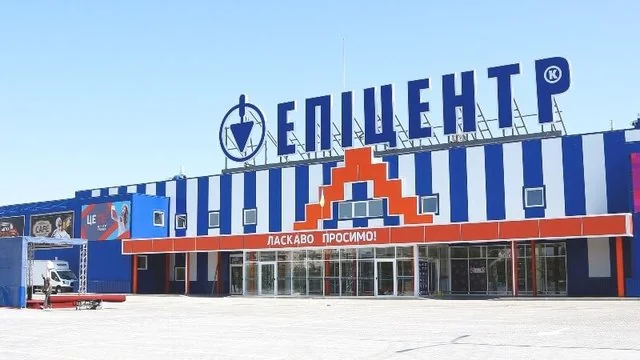 Фасад гіпермаркету Епіцентр К із синьо-білими смугами та написом Ласкаво просимо